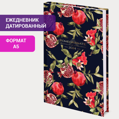 Ежедневник датированный, ″Гранаты″ STAFF Ежедневник датированный, ″Гранаты″ STAFF