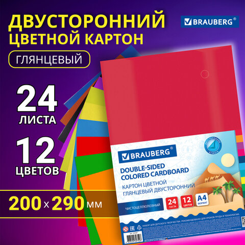 ������ ������� ������������� BRAUBERG, 24 �����, 12 ������