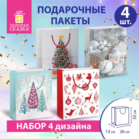 Новогодний подарочный пакет ″Collection Large″, ″ЗОЛОТАЯ СКАЗКА″, набор 4 шт Новогодний подарочный пакет ″Collection Large″, ″ЗОЛОТАЯ СКАЗКА″, набор 4 шт