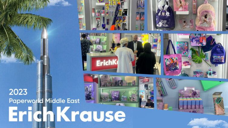 ErichKrause на выставке Paperworld Middle East 2023 в Дубае
