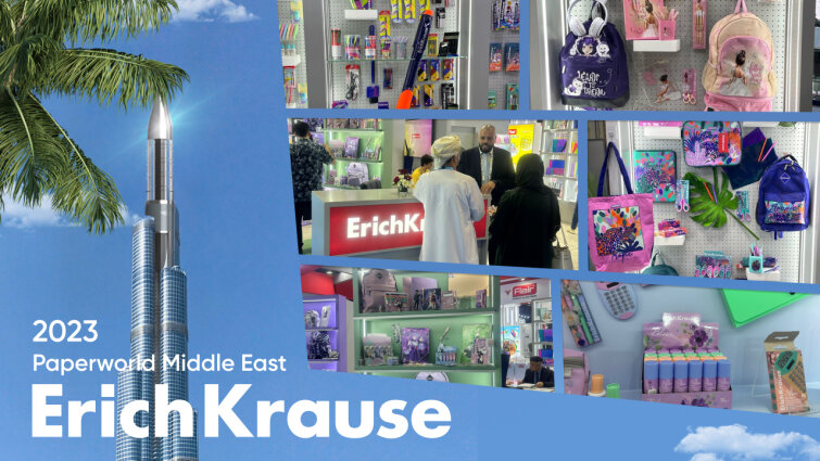 ErichKrause на выставке Paperworld Middle East 2023 в Дубае ErichKrause на выставке Paperworld Middle East 2023 в Дубае