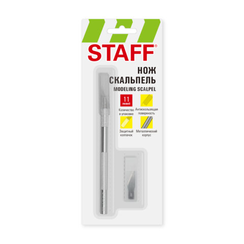 Нож макетный (скальпель) STAFF, 11 лезвий Нож макетный (скальпель) STAFF, 11 лезвий