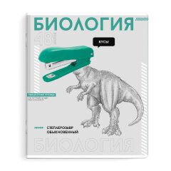 Тетрадь предметная арт. 67541/ БИОЛОГИЯ /48 л Тетрадь предметная арт. 67541/ БИОЛОГИЯ /48 л