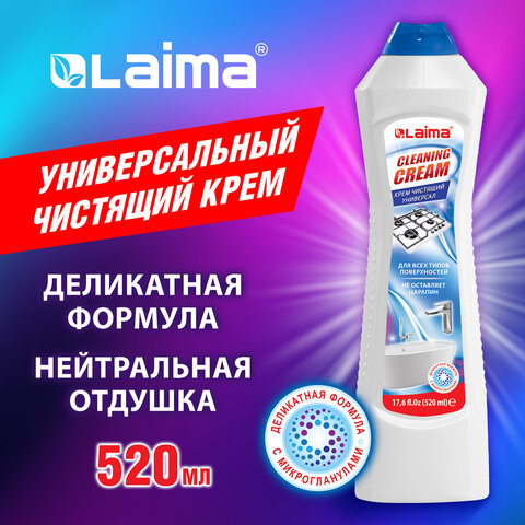 Чистящий крем LAIMA ″White fresh″