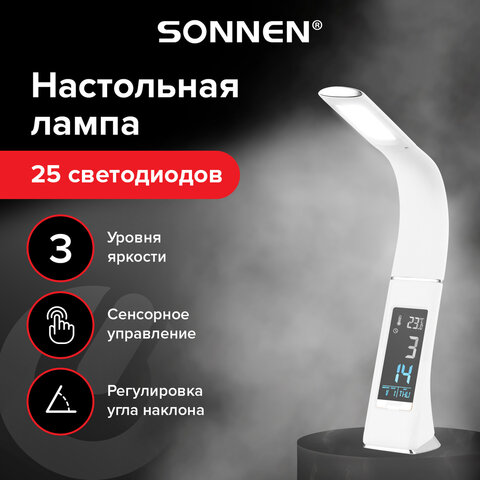 Настольная светодиодная лампа-светильник SONNEN SM-01W Настольная светодиодная лампа-светильник SONNEN SM-01W