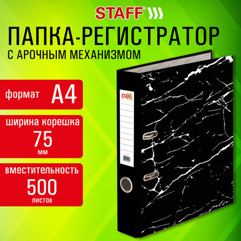 �����-����������� STAFF ″Profit″, � �������, ������, 75 ��