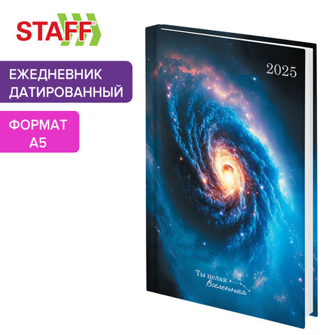 Ежедневник датированный 2025 STAFF Ежедневник датированный 2025 STAFF