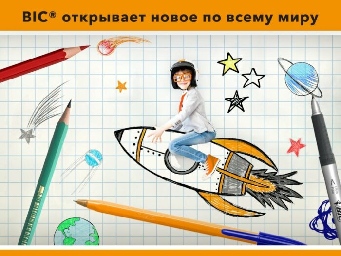BIC® открывает новое по всему миру BIC® открывает новое по всему миру