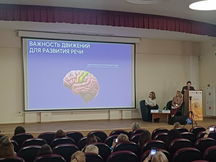 Важность гибкого развития детей: бренд ErichKrause выступил с докладом на II Международном симпозиуме «Проблемы патологии речи» Важность гибкого развития детей: бренд ErichKrause выступил с докладом на II Международном симпозиуме «Проблемы патологии речи»
