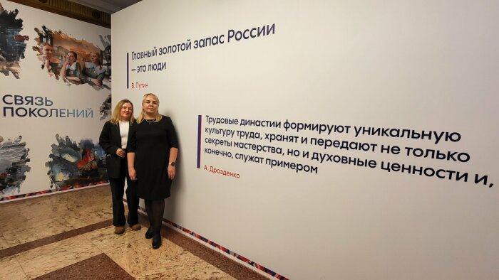 Стенд выставки на ВДНХ посвятили семейным династиям Светогорского ЦБК Стенд выставки на ВДНХ посвятили семейным династиям Светогорского ЦБК