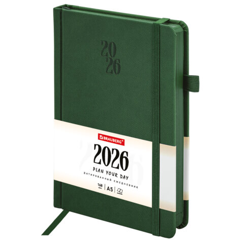 Ежедневник датированный 2026, BRAUBERG ″Plain″ Ежедневник датированный 2026, BRAUBERG ″Plain″
