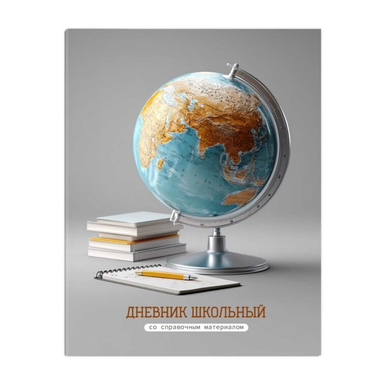 ������� ��������, �5+, 48 �, ������������ �������, ��������� ���������