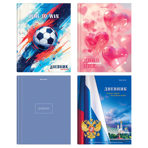 ������� 1-11 ����� BRAUBERG ���� ″�������������″