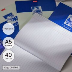 Тетради Hatber: мелодия природы, мелодия небес! Тетради Hatber: мелодия природы, мелодия небес!