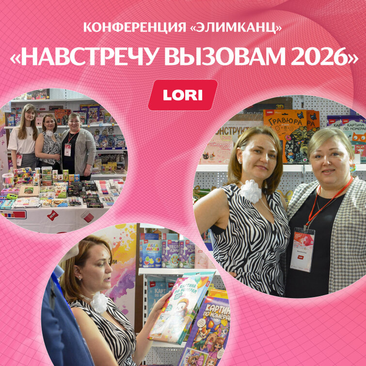 LORI �� ����������� ″��������″ � �����-����������!