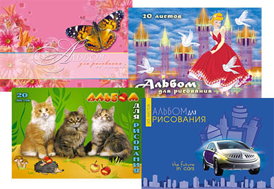 Новые дизайны альбомов 20 листов Новые дизайны альбомов 20 листов
