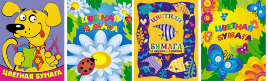 СИМПАТИЧНАЯ ЦВЕТНАЯ БУМАГА! ….СИМПАТИЧНАЯ ДЕМОКРАТИЧНАЯ ЦЕНА! СИМПАТИЧНАЯ ЦВЕТНАЯ БУМАГА! ….СИМПАТИЧНАЯ ДЕМОКРАТИЧНАЯ ЦЕНА!