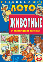 На пользу детям, в помощь родителям!