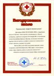 По велению души! По велению души!