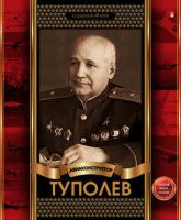 Если очень захотеть, можно в космос полететь Если очень захотеть, можно в космос полететь