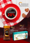 ����� Nestle