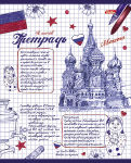 Путешествовать всегда интересно! Путешествовать всегда интересно!
