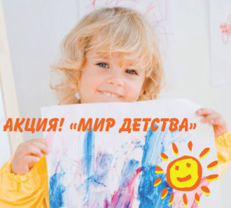 &laquo;��� �������&raquo;