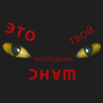 ″Группа Товарищей″: Финальные скидки на школьный ассортимент