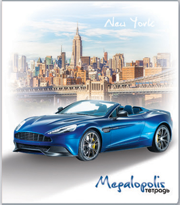&laquo;Megapolis&raquo;