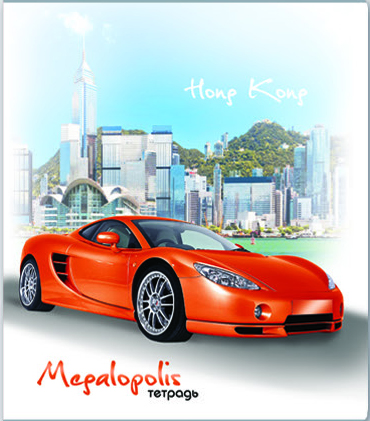 «Megapolis»