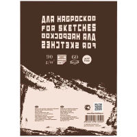 Аксессуары для художников Аксессуары для художников