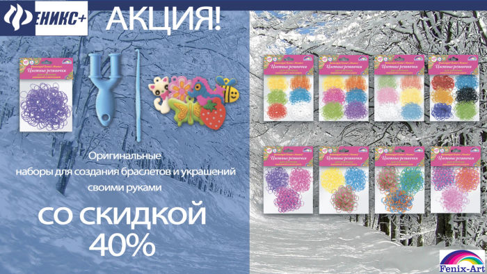 Распродажа зимней резины! Распродажа зимней резины!