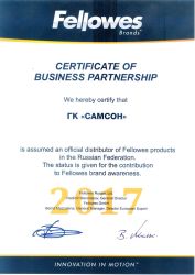Оригинальное качество FELLOWES гарантируем! Оригинальное качество FELLOWES гарантируем!