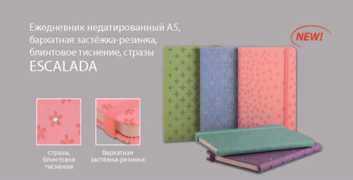 Яркий премиум Яркий премиум