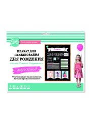 У Ваших близких скоро День рождения? Хотите подготовить что-то особенное? У Ваших близких скоро День рождения? Хотите подготовить что-то особенное?