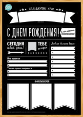 У Ваших близких скоро День рождения? Хотите подготовить что-то особенное? У Ваших близких скоро День рождения? Хотите подготовить что-то особенное?