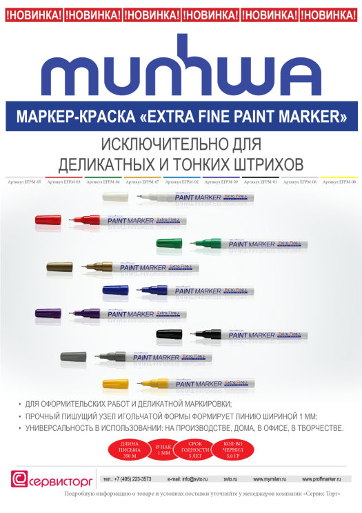 ″Металлообработка 2018″ ″Металлообработка 2018″