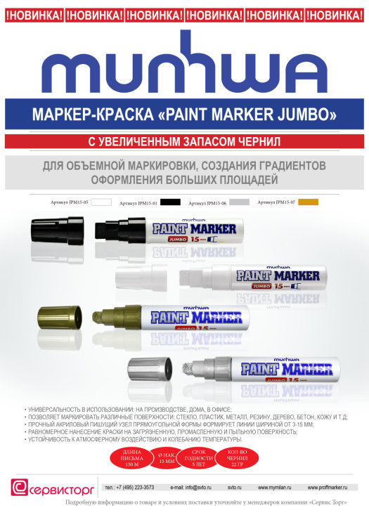 ″Металлообработка 2018″ ″Металлообработка 2018″