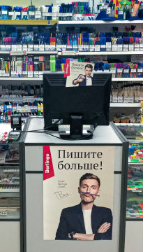 Андрей Щербаков (Berlingo): «Широкий ассортимент, яркие дизайны, инновационные технологии письма – вот главные драйверы успеха нашей продукции» Андрей Щербаков (Berlingo): «Широкий ассортимент, яркие дизайны, инновационные технологии письма – вот главные драйверы успеха нашей продукции»