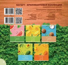 Новый Каталог 2020 ПЗБМ доступен для скачивания Новый Каталог 2020 ПЗБМ доступен для скачивания
