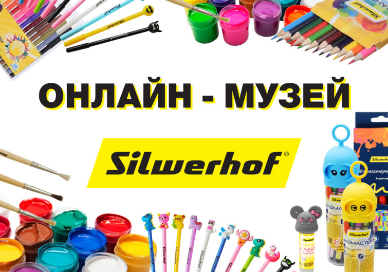 Онлайн-музей творчества Silwerhof. Вторая экспозиция. Онлайн-музей творчества Silwerhof. Вторая экспозиция.