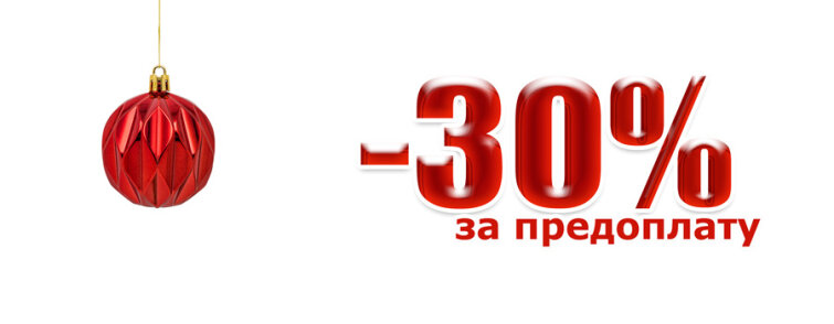 НОВЫЙ год. СПОСОБ ЭКОНОМИИ НОВЫЙ год. СПОСОБ ЭКОНОМИИ