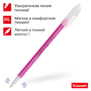 Ручка Luxor Super 1 - словно плывёт сквозь строки! Ручка Luxor Super 1 - словно плывёт сквозь строки!