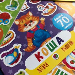 ХИТ! Серия детских развивающих книжек ″Приключения зверят″ от Феникс+ ХИТ! Серия детских развивающих книжек ″Приключения зверят″ от Феникс+