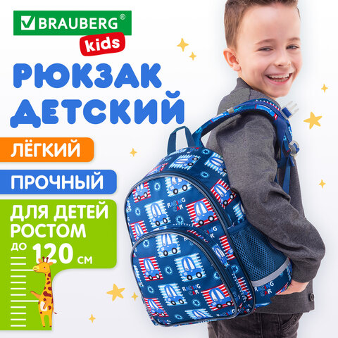 Рюкзак BRAUBERG KIDS PLAY, ″Cars″ Рюкзак BRAUBERG KIDS PLAY, ″Cars″