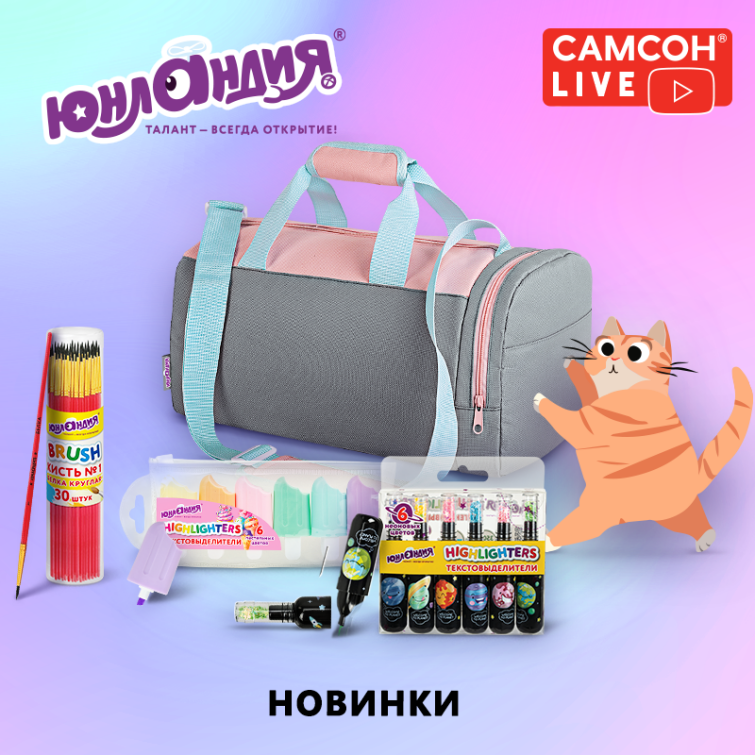 ������ LIVE: ������� ������ ��������!