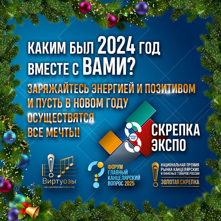 ����� ��� 2024 ��� ������ � ����