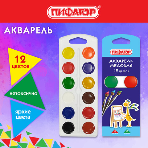 Краски акварельные ПИФАГОР ″ЖИРАФ″ , 12 цветов Краски акварельные ПИФАГОР ″ЖИРАФ″ , 12 цветов