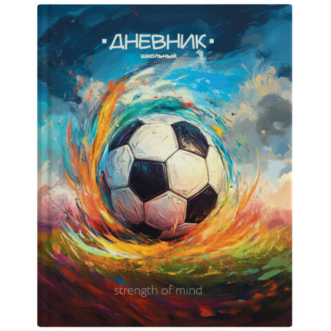 Дневник 1-4 класс ЮНЛАНДИЯ, ″Футбол″ Дневник 1-4 класс ЮНЛАНДИЯ, ″Футбол″