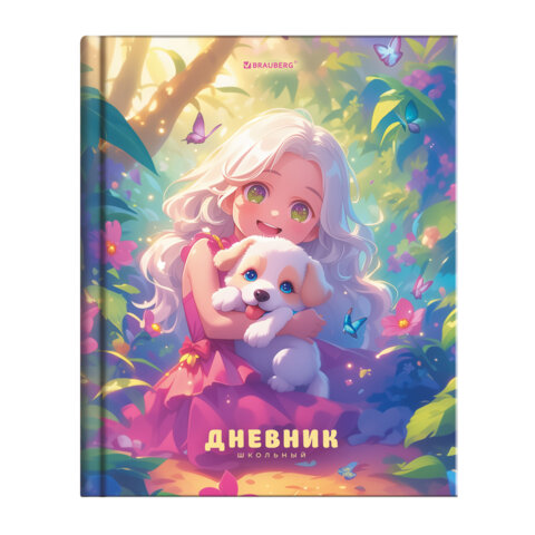 Дневник 1-4 класс с подсказом BRAUBERG, ″Anime Girl″ Дневник 1-4 класс с подсказом BRAUBERG, ″Anime Girl″